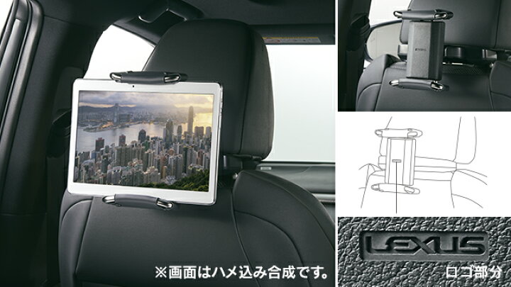 楽天市場】【マイカー割最大P5倍+スーパーSALE期間全品P3倍】LEXUS 