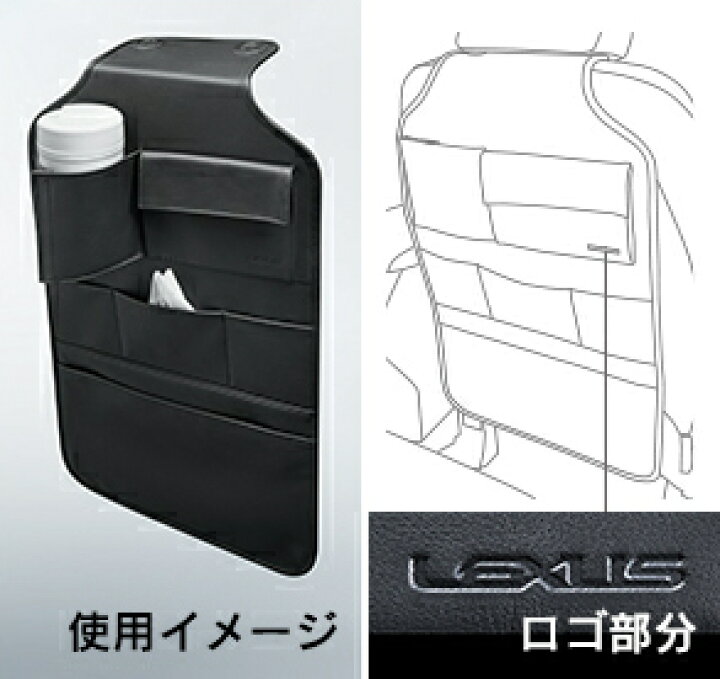 楽天市場】LEXUS レクサス 純正 アクセサリー パーツ NX300 NX300h 