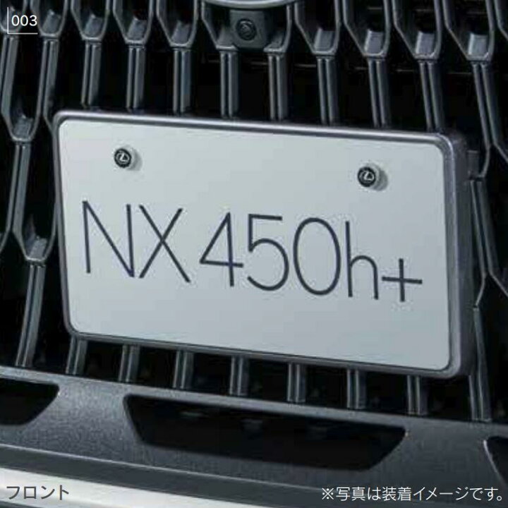 楽天市場】【マイカー割最大P5倍+5/23 20時-5/27 1:59自社P3倍】LEXUS  