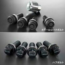 楽天市場】レクサス ロックボルトの通販