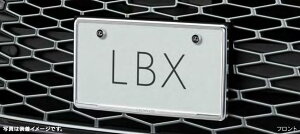 LBXメッキナンバーフレーム(フロント)&ロックボルト(ロゴ入り)セット 08407-00291 08407-00410 MAYH10 MAYH15 GAYA16 LEXUS レクサス 純正 アクセサリー パーツ