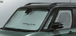 MITSUBISHI 三菱 純正 アクセサリー パーツ DELICA MINI デリカミニワンタッチシェード MZ518084 B35A B34A B38A B37A オプション