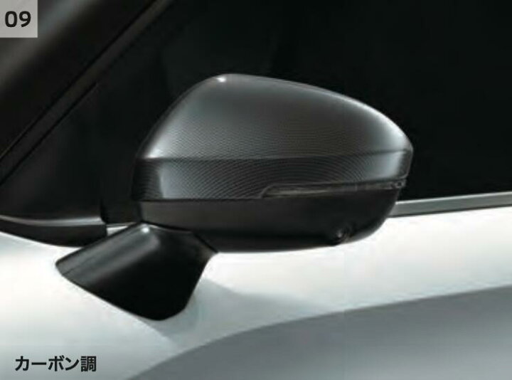 楽天市場】アウトランダーミラーカバー(カーボン調) MZ576926 GN0W 