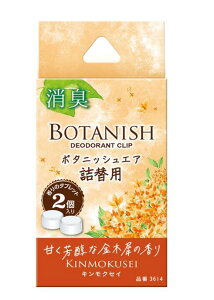 yyVubNtCf[ |Cg3{ 11/20 20:00~11/27 01:59 z {^jbV GAl֗p LNZC 2.4g×2 3614 GAR[o[^Cv LEF