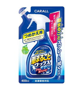  Ԃ܂邲ƃbNXXv[ l 400ml 2065 SFΉE򉐏ot̃bNX