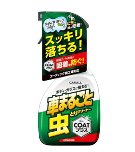  Ԃ܂邲ƒƂN[i[R[gvX 500ml 2127 SFΉN[i[R[g