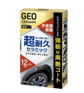  WIZ~bN hR[g 60ml 2143 hp[cpR[eBO