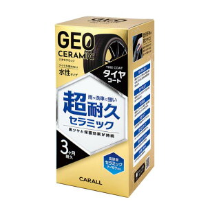  WIZ~bN ^CR[g 180ml 2139 ^C̉ot̃R[eBO