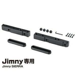 yX[p[SALEԒP3{{}CJ[őP5{zY EE-223 wbhXgz_[ JimnyEJimny SIERRAp Wj[ Wj[VG p[c ANZT[