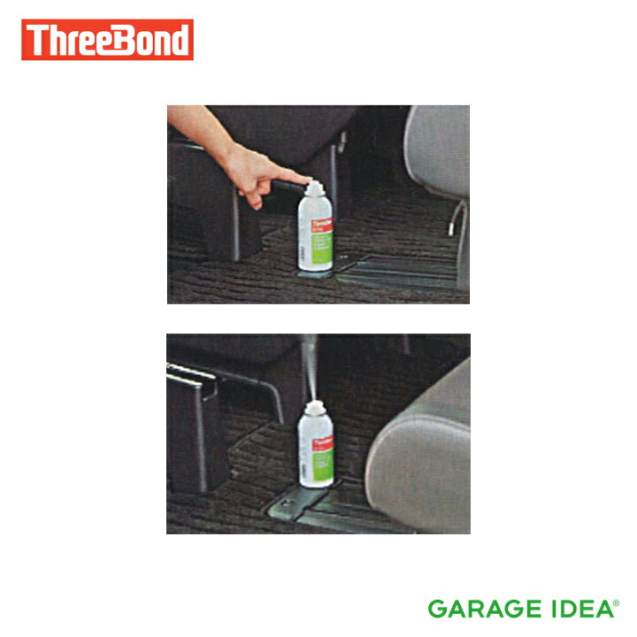 楽天市場】スリーボンド ThreeBond 自動車室内用可視光応答型光触媒 
