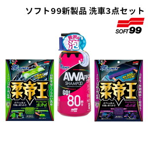 \tg99Vi 3_Zbg [ALAUNEN JCU[ pNX 02902 C-161][ALAUNEN JCU[ zpNX 02903 C-162] [ALAUNEN AeNVv[ 02901 C-159]  \tg99 soft99 AEl