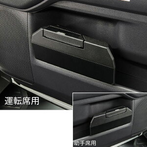 ランドクルーザー 250 ランクル250サイドBOXゴミ箱 V9TZJ-F024 V9TZJ-F025 GDJ250W TRJ250W TOYOTA トヨタ アクセサリー パーツ LAND CRUISER