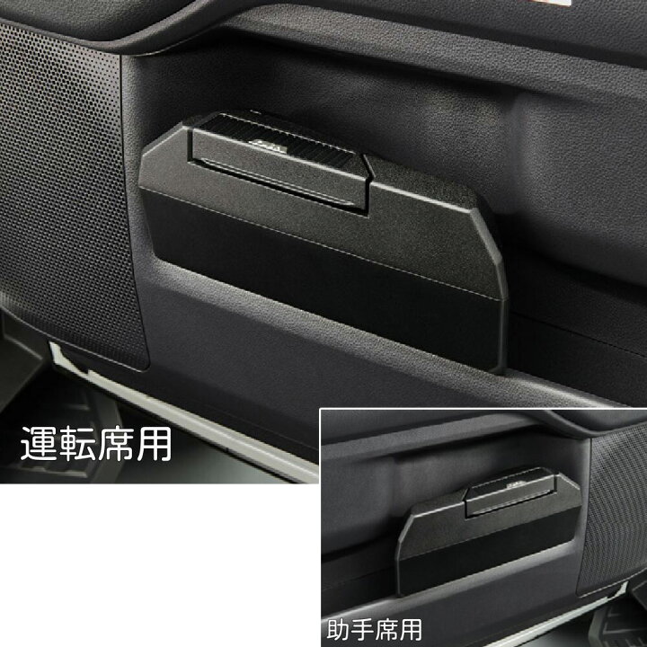 楽天市場】ランドクルーザー 250 ランクル250サイドBOXゴミ箱 V9TZJ 