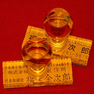 yzP[Xt@gbvX^[S@21~×60~