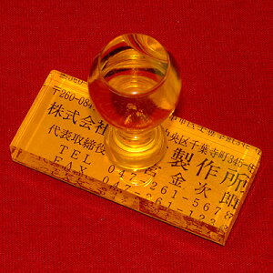 yzP[Xt@gbvX^[S@30~×69~