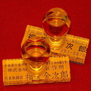 yzP[Xt@gbvX^[S@20~×75~