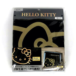 キティ カー用品の通販 価格比較 価格 Com キティ カー用品の通販 価格比較 価格 Com