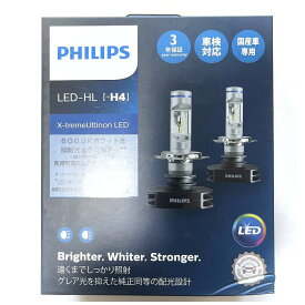 【送料無料・宅配便発送・日本正規品・パッケージ難あり】PHILIPS フィリップス アルティノン H4用LED ヘッドランプ 3200/2400lm 12953BWX2Y （ 12953BWX2JP　同一品 ）