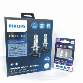 【数量限定!!・送料無料】PHILIPS フィリップス H4用LED ヘッドランプ 12953BWX2Y （12953BWX2JP 同一品）+ 127976500KX2　T10ウェッジ セット販売