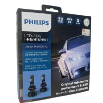 楽天市場】philips x－tremeultinon フィリップス フォグランプ led h8 