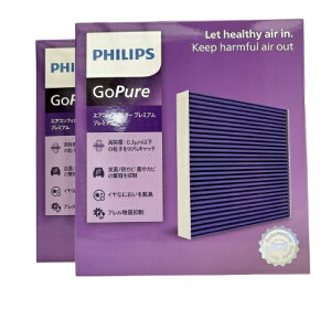 ������2�Z�b�g�@PHILIPS�@�t�B���b�v�X�@GoPure�@�S�[�s���A�@ �v���~�A���G�A�R���t�B���^�[�@DC214X1�@�X�Y�L/�}�c�_�ԗp�i�ꕔ�j