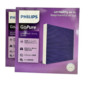 ������2�Z�b�g�@PHILIPS�@�t�B���b�v�X�@GoPure�@�S�[�s���A�@ �v���~�A���G�A�R���t�B���^�[�@DC207X1 �z���_�ԗp�i�ꕔ�j
