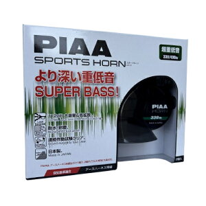 PIAA �s�A �X�s�A���A�E�o�X�z�[�� �X�[�p�[�o�X �X�|�[�c�z�[�� 330+400HZ 2�[�q �u���b�N HO-9