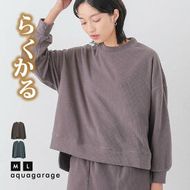 【セットアップ可】コーデュロイ裾スリットトップス