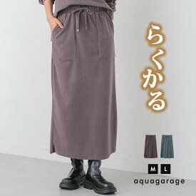 【セットアップ可】コーデュロイベイカースカート