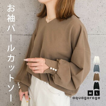 梨地Vネック袖口パールカットソー