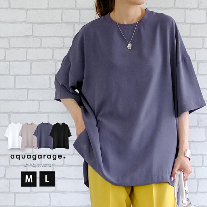 楽天市場】とろみTブラウス レディース 夏 M L とろみ tシャツ 半袖 