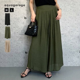 スカート見えワイドパンツ レディース 夏 M L スカート見え ワイドパンツ スカートパンツ スカートに見える ワイド パンツ スカート見えパンツ スカートに見えるパンツ スカートパンツレディース スカートみたいなパンツ ≪ゆうメール便配送30・代引不可≫