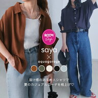 一部予約(7月下旬/8月上旬頃) 【saya×aquagarageコラボ】シアーシャツ シワになりにくい レディース ド…
