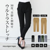 楽天市場】大きいサイズ レディース（パンツ｜ボトムス）：レディース 