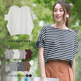 楽天市場 Tシャツ カットソー 柄 ボーダー 人気ランキング1位 売れ筋商品