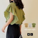 ブラウスラッフルスリーブブラウス レディース シャツ ブラウス 春 夏 半袖 M L フレンチスリーブ 二の腕カバー 薄手