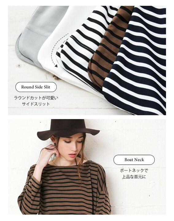 楽天市場】ボートネック カットソー 長袖 tシャツ レディース 長袖t