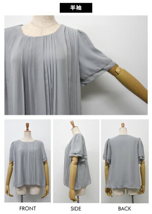 楽天市場 送料無料 シフォン ブラウス フォーマル オフィス レディース 通勤 ブラック オフホワイト ネイビー ベージュ アビス グレー M L Ll 大きいサイズ ゆうメール便配送 代引不可 春 夏 秋 Aquagarage アクアガレージ