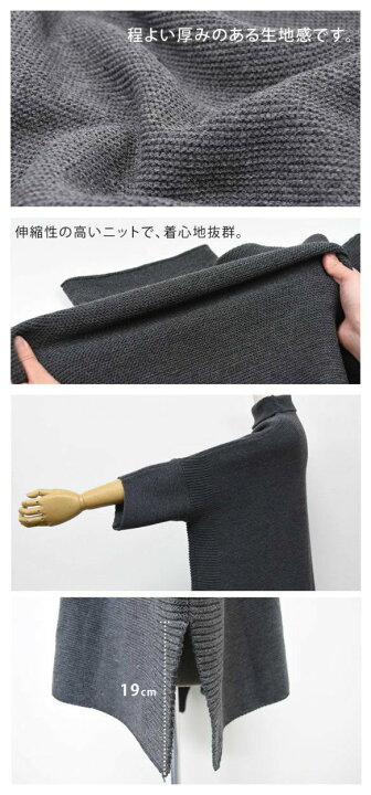 ゆったり セーター トップス ウール ニット オーバシルエット コーデ 