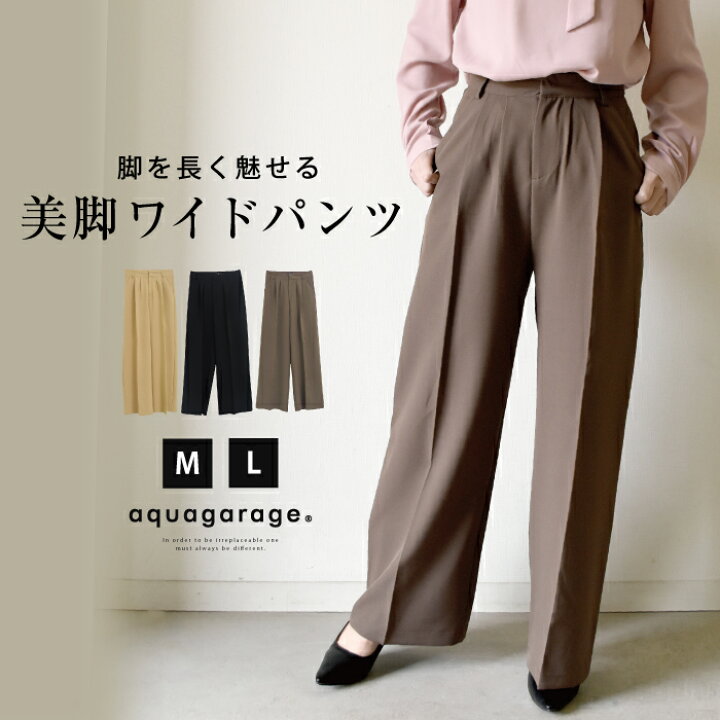 楽天市場】センタープレス ワイドパンツ レディース ベージュ ブラック  