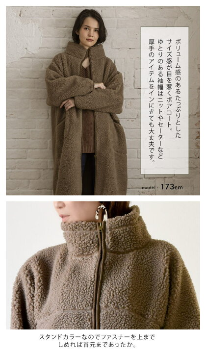 楽天市場】ボアロングコート ボアコート レディース スタンドカラー 