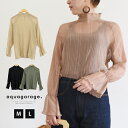 ＼20％OFF／クーポン配布中■ ＼1000円ポッキリ／ ブラウス シースルートップス レディース トップス 長袖 春 夏 秋 シアー素材 ハイネック ブラウス