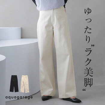 ヘビーツイルセミワイドパンツ