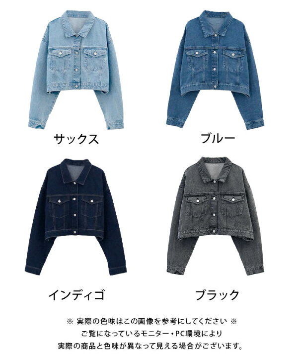 楽天市場】ショート丈デニムジャケット 春 秋 冬 M : aquagarage 