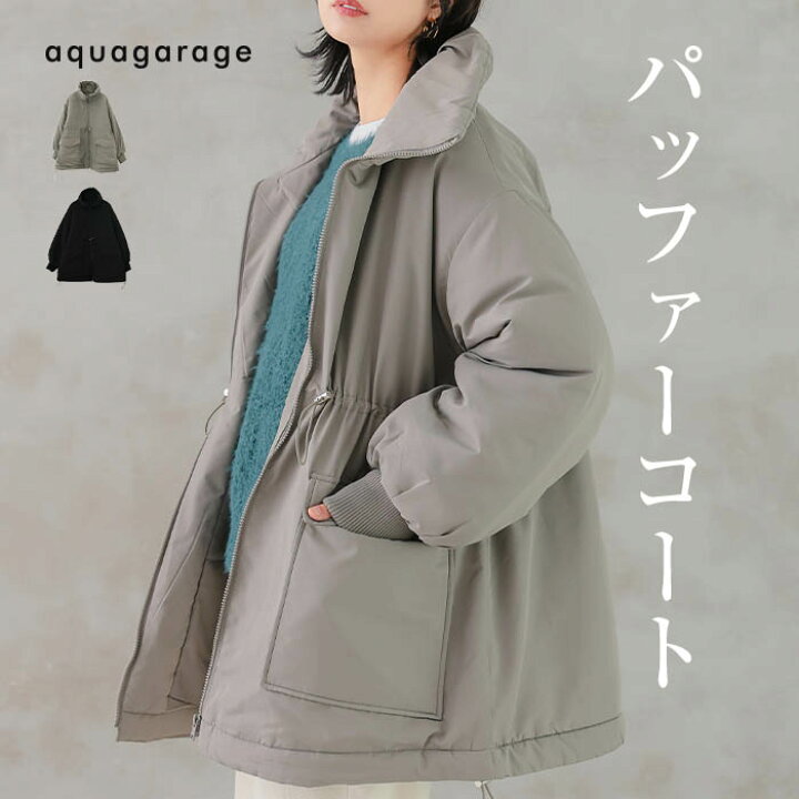 楽天市場】ウエストドロストパッファーコート : aquagarage（アクア 