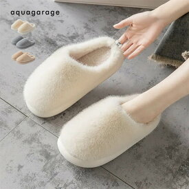 【2025新作】 ふわふわルームシューズ レディース ルームシューズ