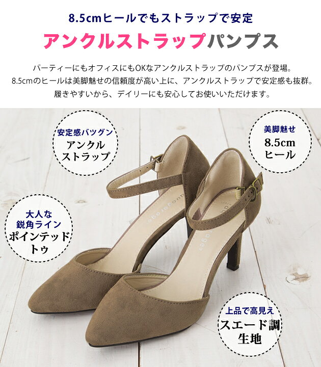 楽天市場】アンクルストラップ ポインテッドトゥ パンプス レディース 