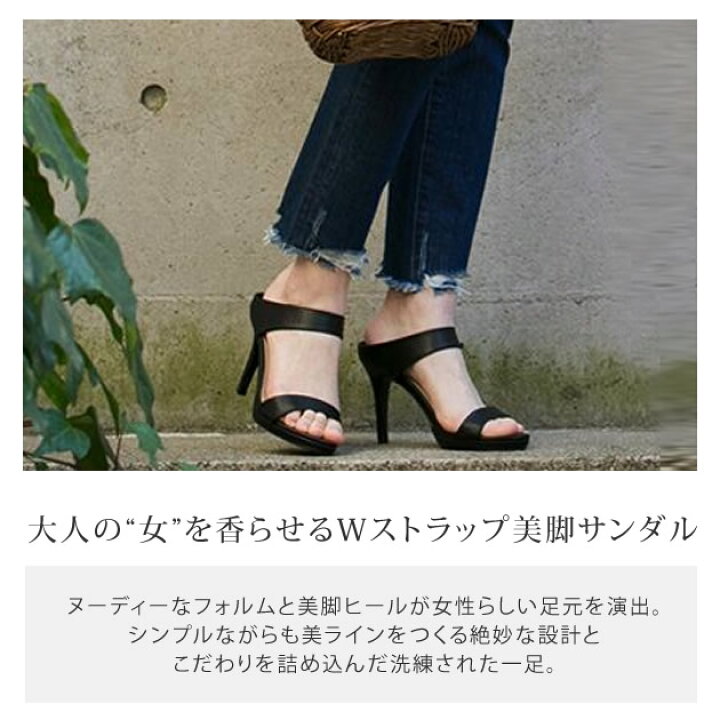 楽天市場】サンダル Wストラップ レディース 10cm ヒール 高め 