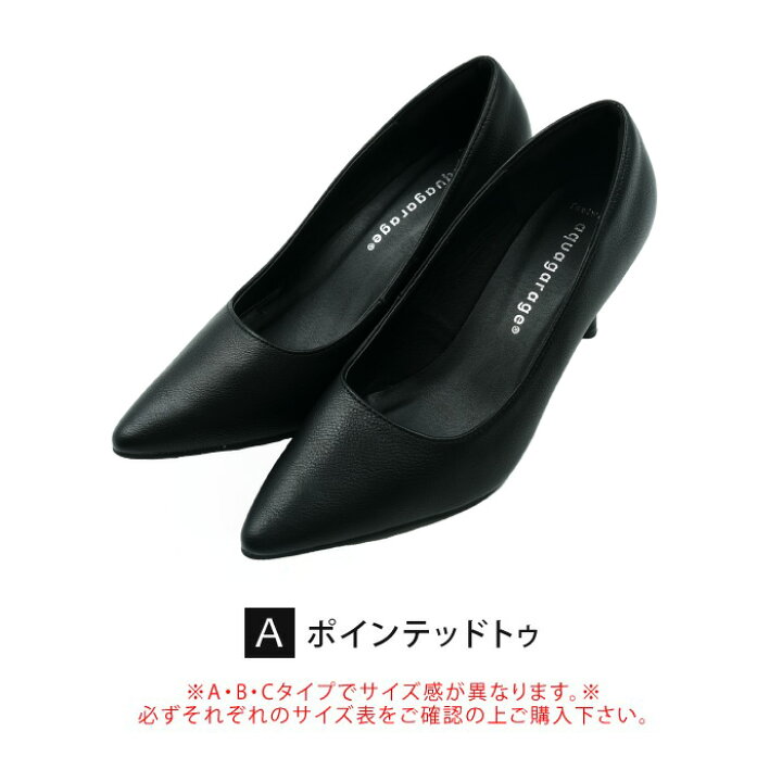 楽天市場】本革調パンプス リクルート パンプス レディース ブラック 
