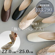 さっと履けておしゃれに決まる スクエアトゥ パンプス レディース 歩きやすい ローヒール スクエアパンプ…